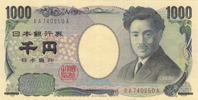 Обмен на японскую валюту история биткойн