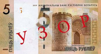 Калькулятор валют чешская крона к белорусскому рублю