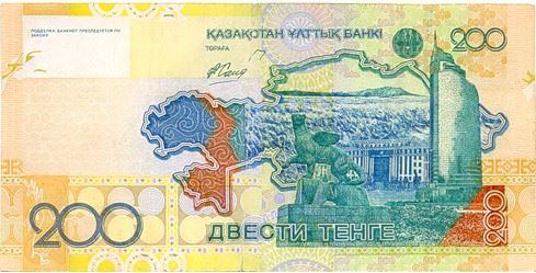 Конвертация валют тенге в рубли