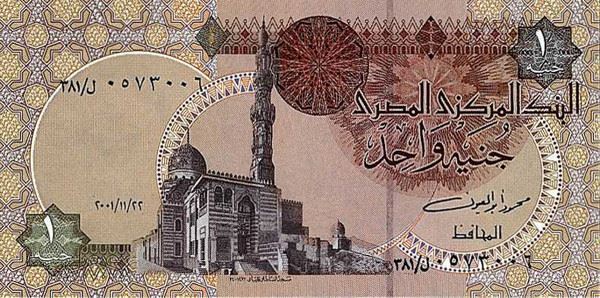 Обмен валюты доллары на египетские фунты обмен на bitcoin рубли