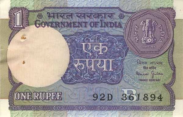 Обмен биткоин индийские рупии на рубли круглосуточный обмен валюты в жуковском